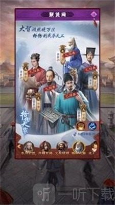 盛世江山芝麻官逆袭