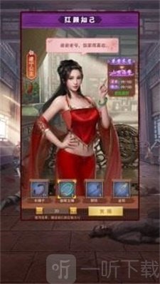盛世江山芝麻官逆袭