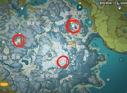原神山中之物任务怎么完成 山中之物任务流程介绍