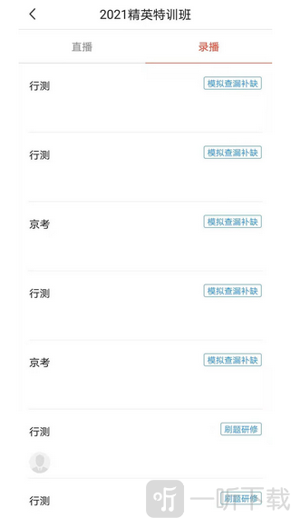 中寅教育