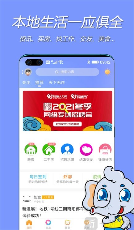 钱塘网
