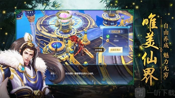 冷月轻吟