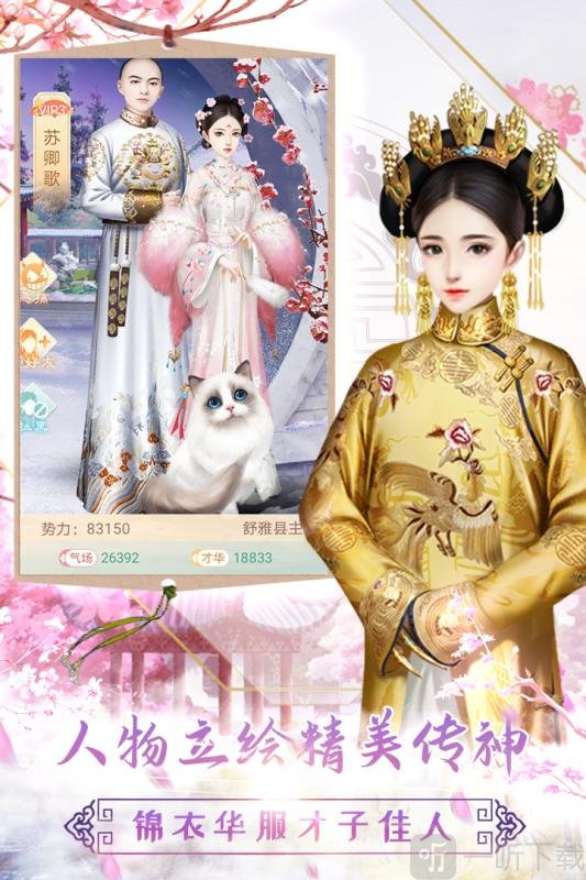 花舞花落泪