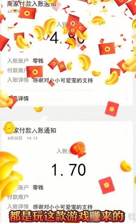 小小可爱宠