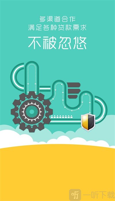 去哪贷