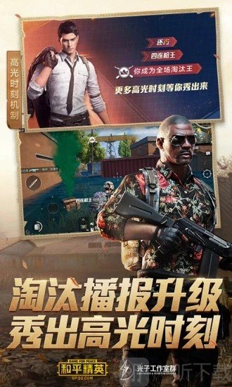 清染画质助手