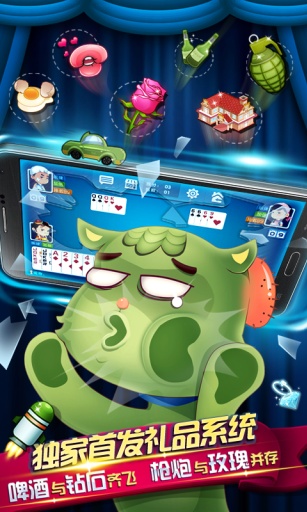 牛牛金花三公棋牌