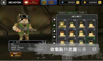 像素z世界