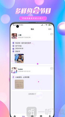 萌遇