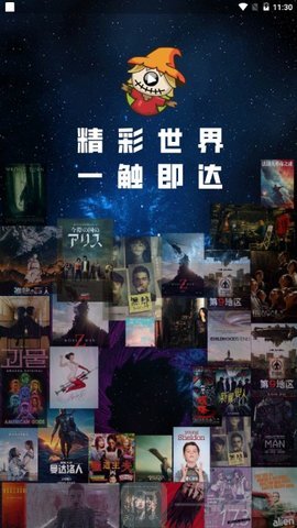 稻草人视频