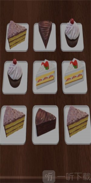 我被困老王家了