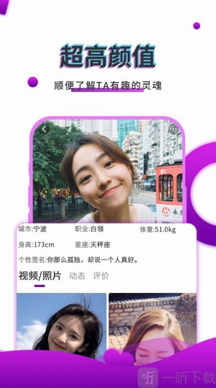 羊驼吐槽