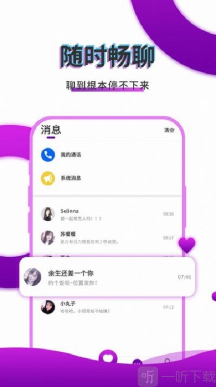 羊驼吐槽