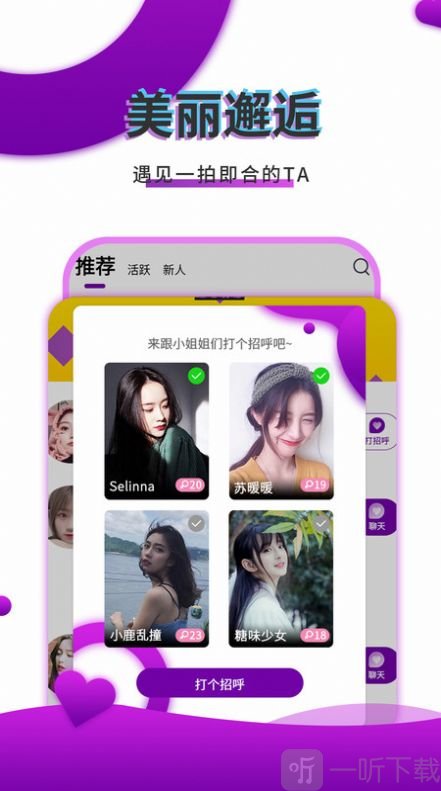 羊驼吐槽