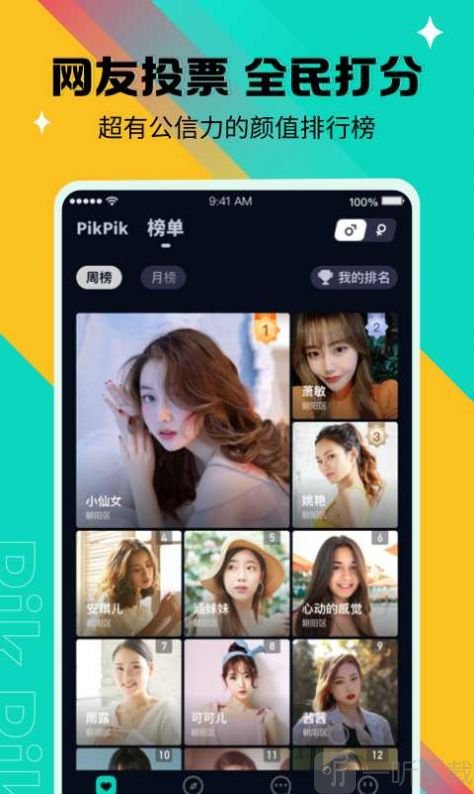 某尤全是附近交友