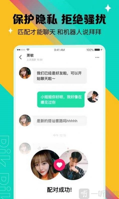 某尤全是附近交友