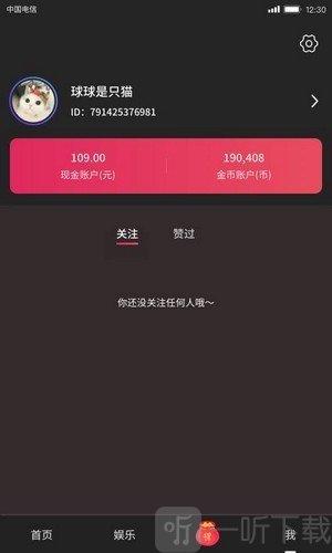 Yasion雅视生态