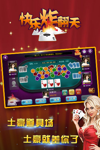 大同扎股子捉红三