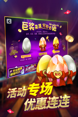 大同扎股子捉红三