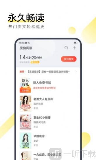 雄风小说网