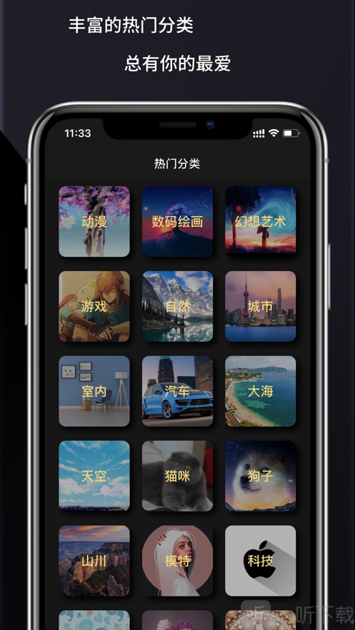 画之森