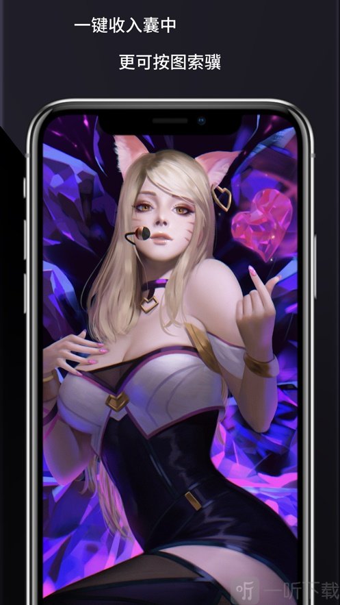 画之森app