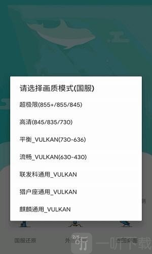 极限帧