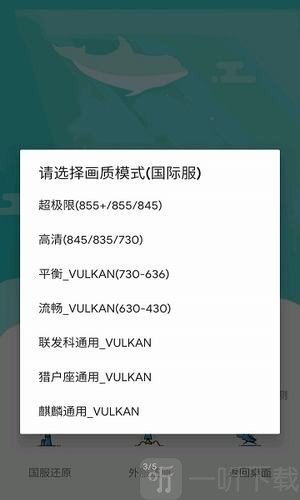 极限帧