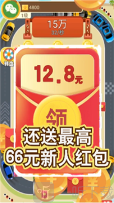 天天来跑车