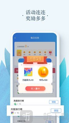 搜搜小说
