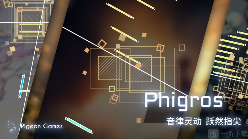 菲格罗斯