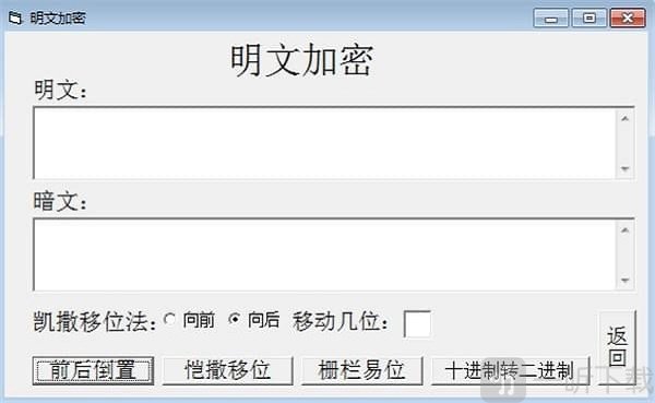 摩斯密码对照表