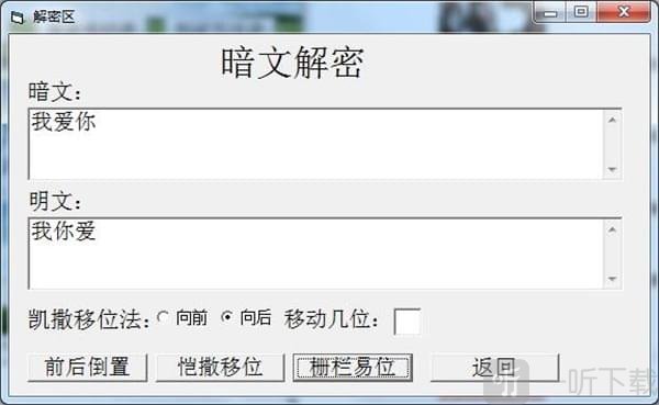 摩斯密码对照表