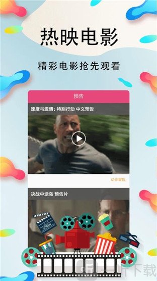 小花桃影视