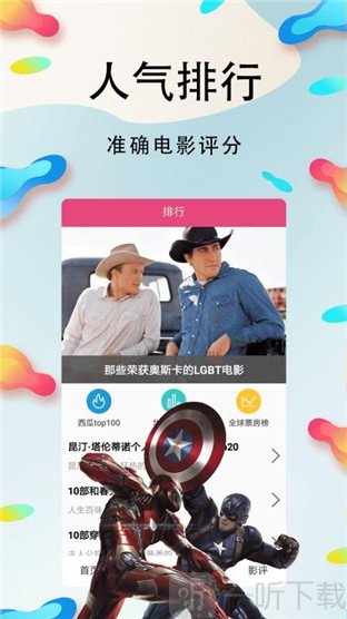 小花桃影视
