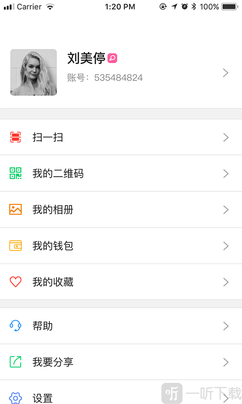 星讯
