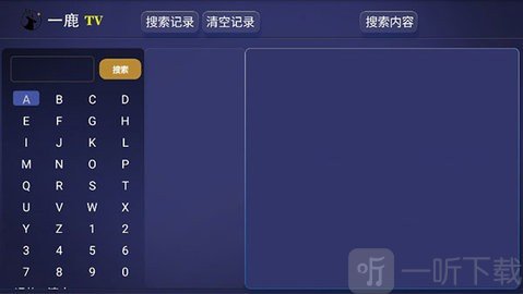 一鹿TV