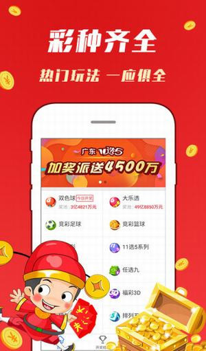 一点红788111特一肖