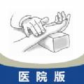一人一方