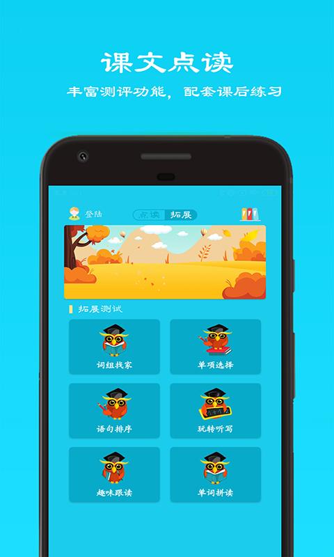 仁爱英语七年级