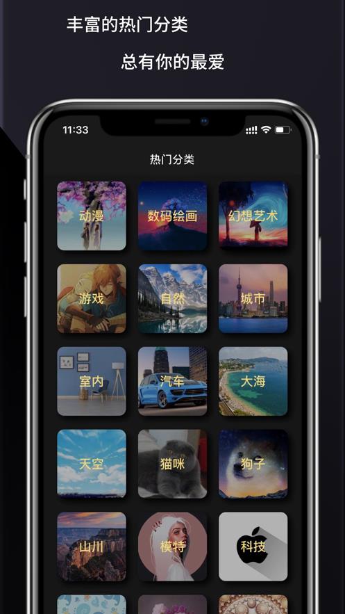 画之森