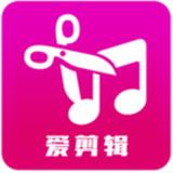 爱剪辑视频编辑
