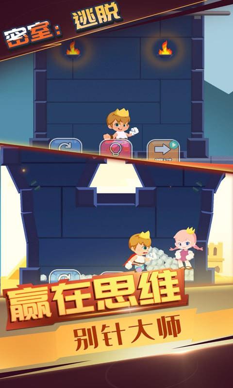 疯狂的世界公益服