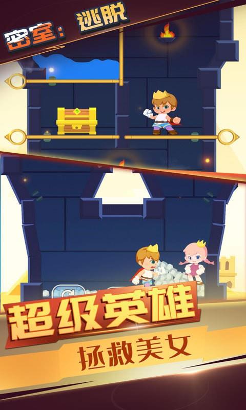 疯狂的世界公益服
