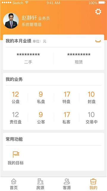 巧房助手