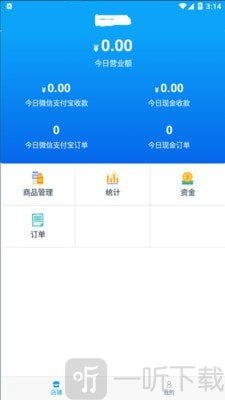海螺号管家