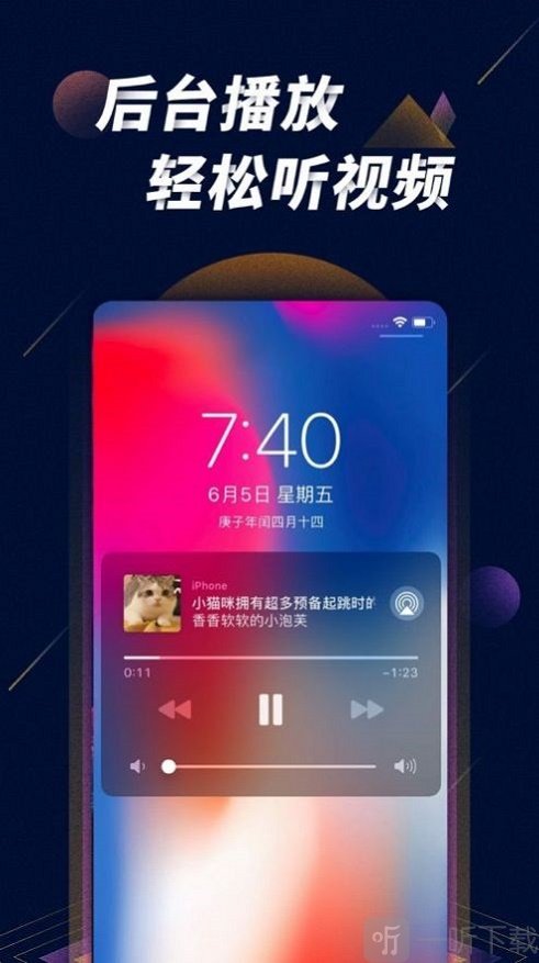星球之战