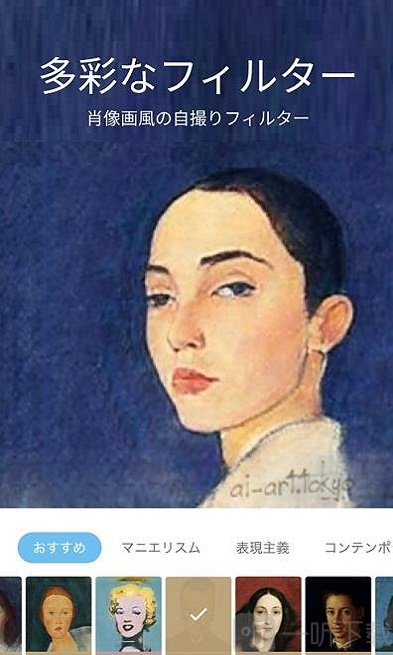 AI画伯