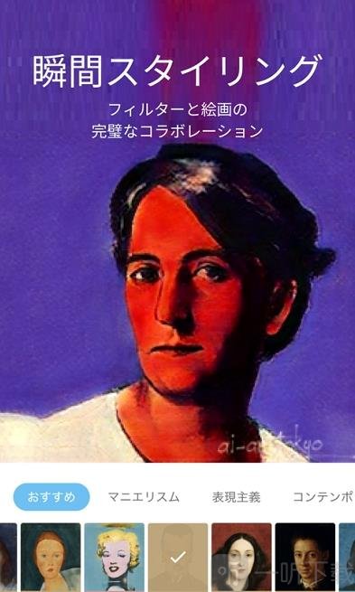 AI画伯