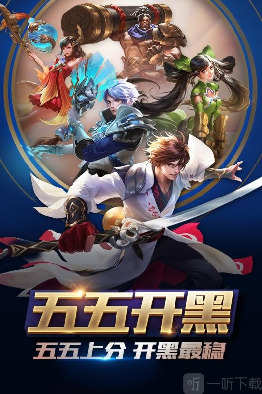 王者单机全皮肤